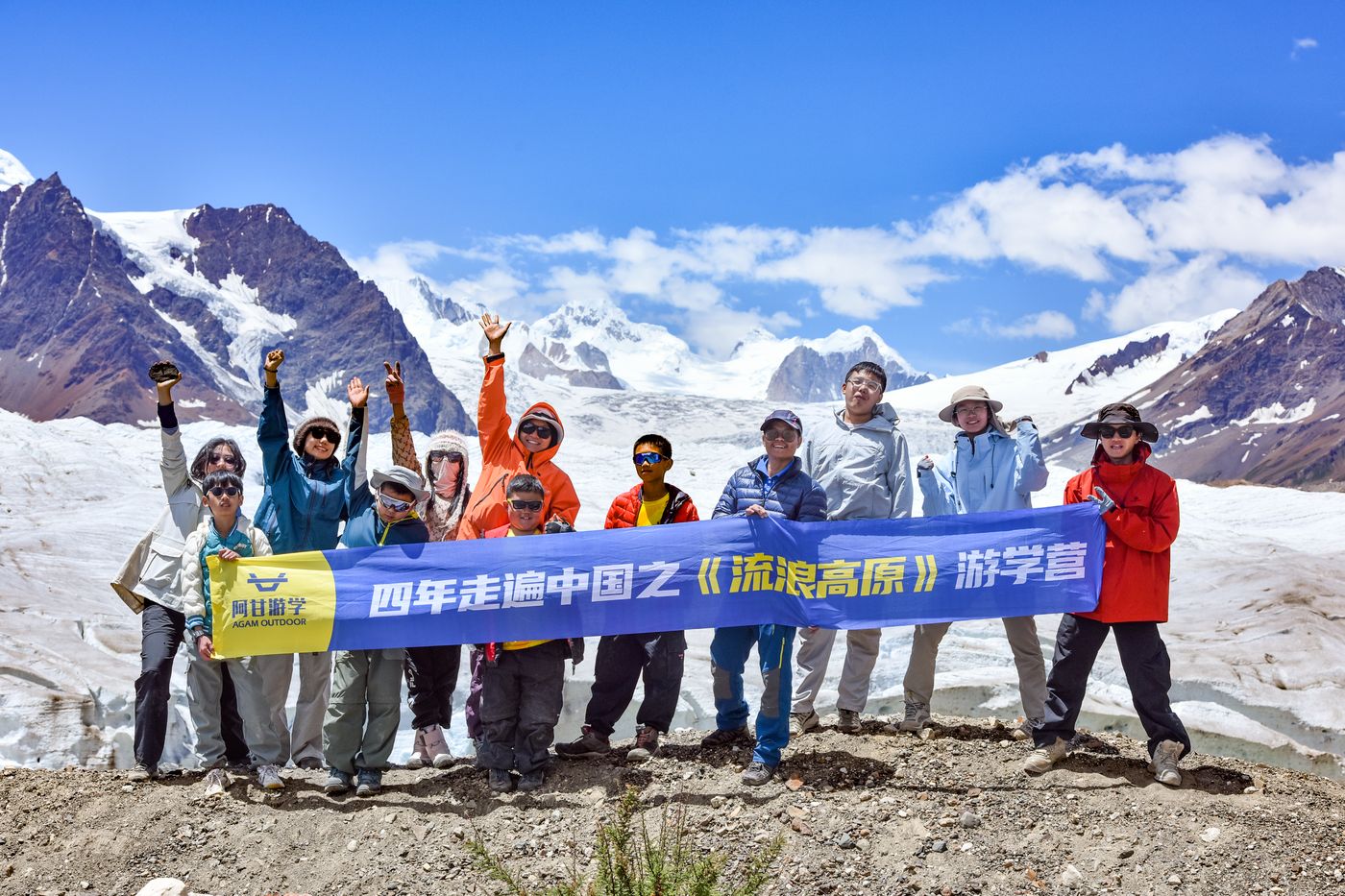 雪山下的流浪高原结营合影，孩子们与营旗
